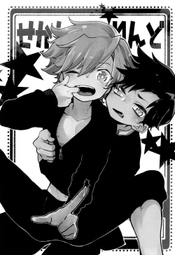 Page 2 of Second Friend