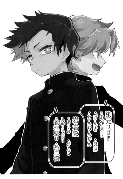 Page 3 of Second Friend