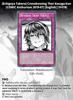 Page 21 of Dansou Bitch Kasugakun