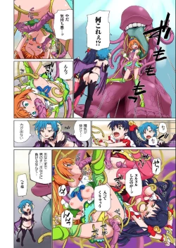 Page 10 of COMIC KURiBERON 2014-01 Vol. 15