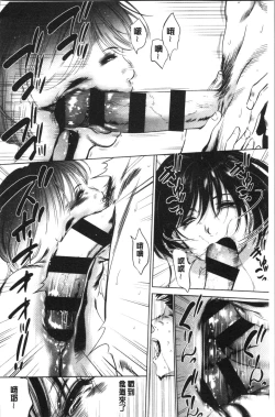 Page 42 of Gouyoku Sokusin Kabusikigaisya Ue