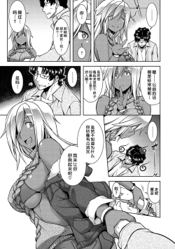 Page 62 of Majihore Motion