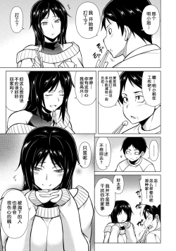 Page 78 of Majihore Motion