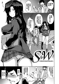 Page 96 of Majihore Motion