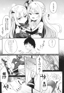 Page 123 of Boku wa Chiisana Succubus no Shimobe - I am a slave of a small succubus