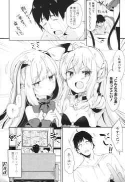 Page 138 of Boku wa Chiisana Succubus no Shimobe - I am a slave of a small succubus