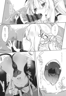 Page 163 of Boku wa Chiisana Succubus no Shimobe - I am a slave of a small succubus