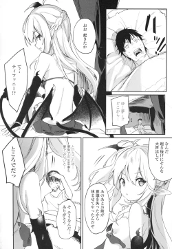 Page 172 of Boku wa Chiisana Succubus no Shimobe - I am a slave of a small succubus