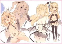 Page 186 of Boku wa Chiisana Succubus no Shimobe - I am a slave of a small succubus