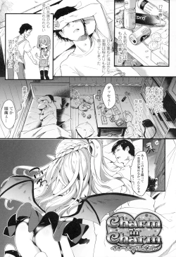 Page 24 of Boku wa Chiisana Succubus no Shimobe - I am a slave of a small succubus