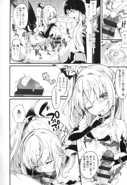 Page 29 of Boku wa Chiisana Succubus no Shimobe - I am a slave of a small succubus