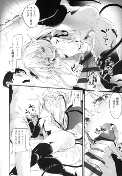 Page 49 of Boku wa Chiisana Succubus no Shimobe - I am a slave of a small succubus