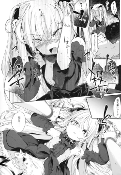 Page 67 of Boku wa Chiisana Succubus no Shimobe - I am a slave of a small succubus