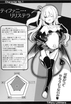Page 80 of Boku wa Chiisana Succubus no Shimobe - I am a slave of a small succubus