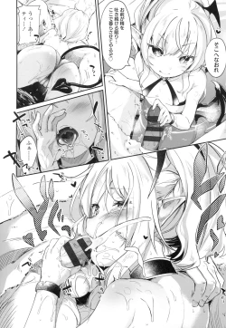 Page 93 of Boku wa Chiisana Succubus no Shimobe - I am a slave of a small succubus