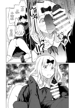 Page 7 of EROCHIKA!