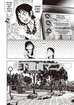 Page 2 of Toshishita Doutei Mania