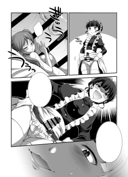 Page 13 of Microne Magazine Vol. 53