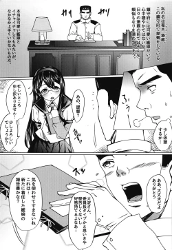 Page 4 of Kaiboukan to Himitsu no Enshuu