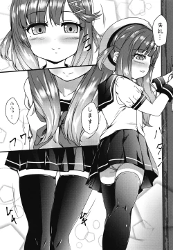 Page 6 of Kaiboukan to Himitsu no Enshuu