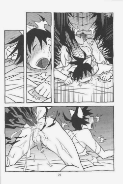 Page 19 of Yondemasuyo Azazelgouman doragon to kaiinu