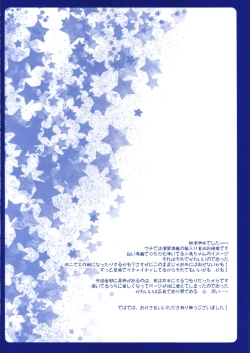 Page 18 of TUMBLING DOWN