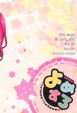 Page 39 of Yome Slo 2018 Fuyu