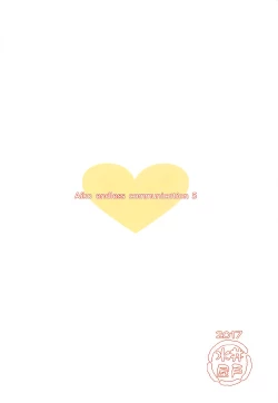 Page 23 of Aiko Myu Endless 5 | 蓝子美结的永无止境5