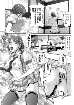 Page 21 of Matasaki Jack