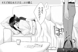 Page 4 of FuruShin Log R-18 & Enquete Arigatougozaimashita!