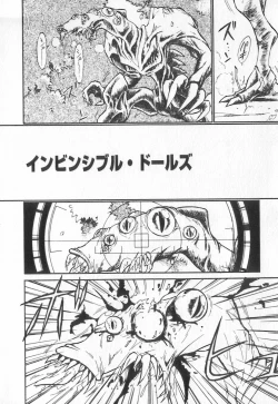 Page 170 of Tenshi no Kyuusoku