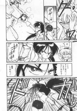 Page 176 of Tenshi no Kyuusoku