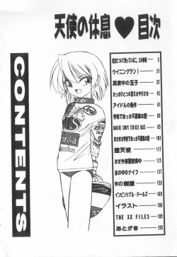 Page 4 of Tenshi no Kyuusoku