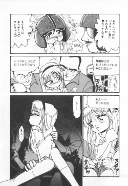 Page 91 of Tenshi no Kyuusoku