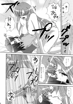 Page 10 of Lie4channel