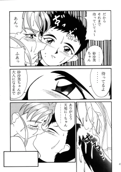 Page 44 of PRETTY LEMON