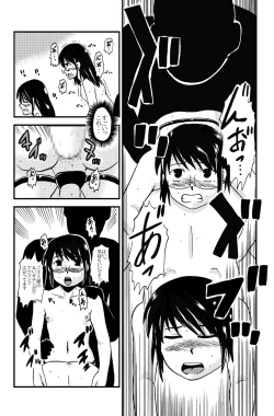 Page 53 of お母さんと一緒 大原母娘の調教その1~4