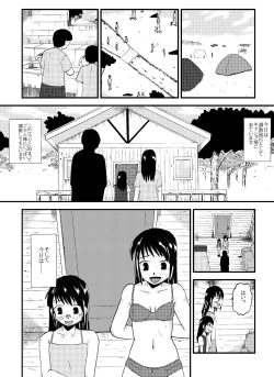 Page 61 of お母さんと一緒 大原母娘の調教その1~4