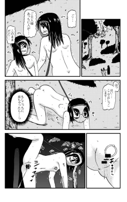 Page 78 of お母さんと一緒 大原母娘の調教その1~4