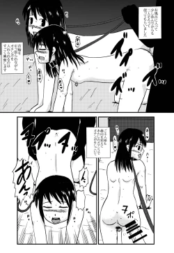 Page 86 of お母さんと一緒 大原母娘の調教その1~4