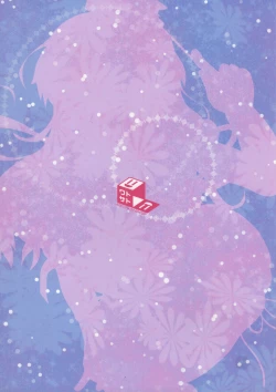 Page 18 of Daitai Tadashii Sensei no Jugyou