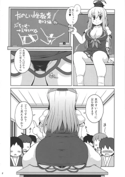 Page 7 of Daitai Tadashii Sensei no Jugyou