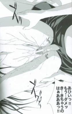 Page 25 of Comic Paradise 2