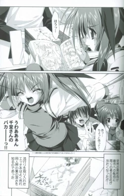 Page 28 of Comic Paradise 2