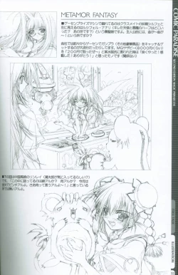 Page 31 of Comic Paradise 2