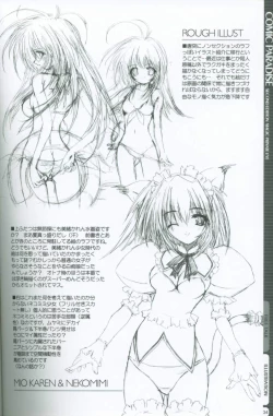 Page 33 of Comic Paradise 2