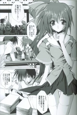 Page 6 of Comic Paradise 2