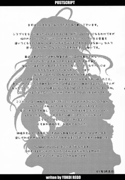 Page 59 of Creepin' Yummy