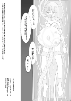 Page 13 of Abduction Nursery