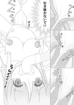 Page 8 of Abduction Nursery